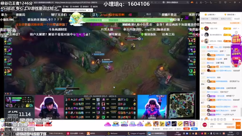 【2021-08-07 22点场】佳佳剑姬：今天的分数明天的目标！