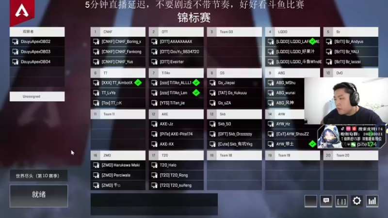 【2021-08-07 21点场】皮特174：干就丸了！