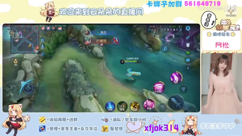 朵朵一周秀法王篇小乔1