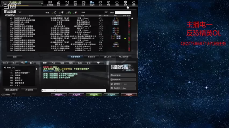 【2021-08-05 20点场】游戏小菜鸟T努力活着：电脑人真笨
