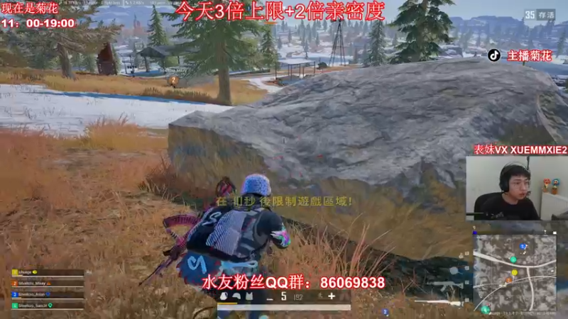 【2021-08-08 15点场】顶级菊宝a：【菊花】双倍亲密度+三倍上限亚服排路人