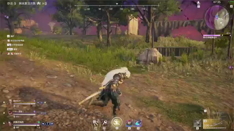 【2021-08-08 11点场】风灵龘龘：回忆一波仙剑4