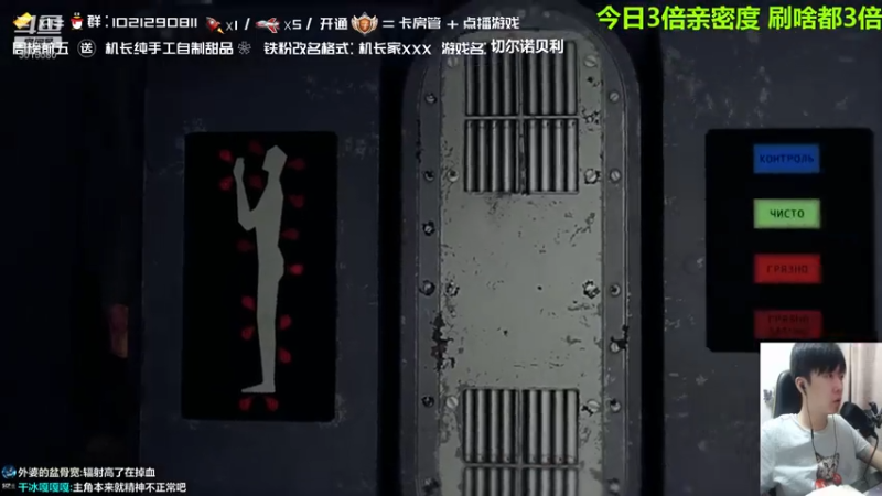 【2021-08-07 23点场】机长YG：【机长】开荒新恐怖游戏！直播中！