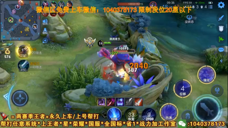 【2021-08-08 20点场】天涯yy丶：国服娜可露露 五排带粉  未尝一败