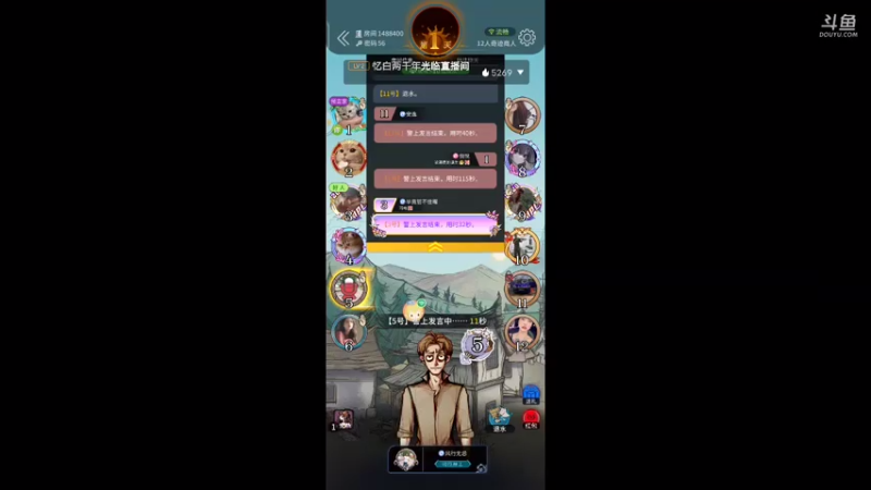 【2021-08-06 04点场】时光不剪：就喜欢你看不惯我又干不掉我的样子