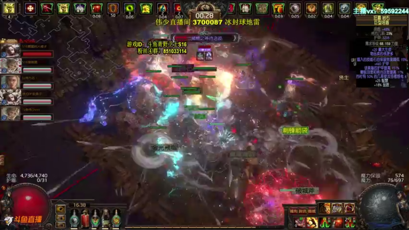 【2021-08-07 16点场】Me丶青野：盾牌碾压起飞！新手福音