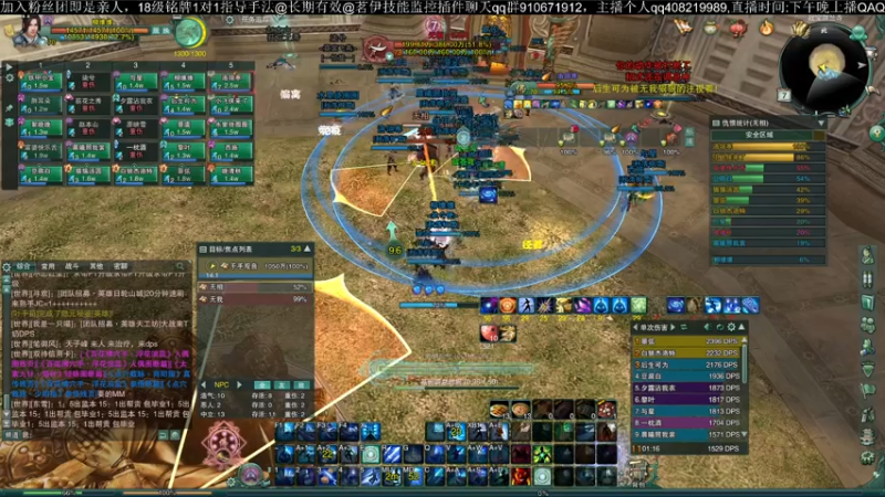【2021-08-08 00点场】柳维维：【柳维维】缘起稻香跟亲友！