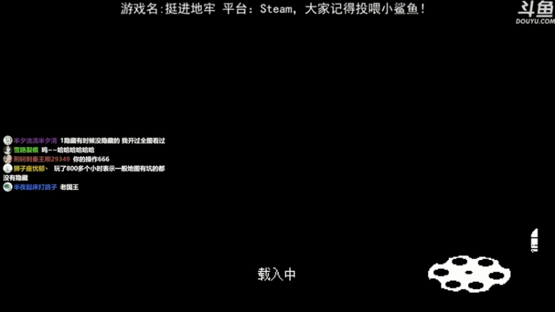 荣耀洋洋 挺进地牢：和队友默契配合，小怪完全不够打的，无敌是多么寂寞