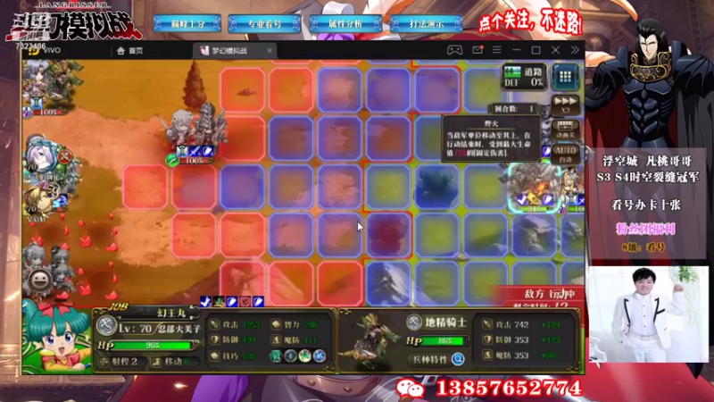 【2021-08-07 13点场】凡桃哥哥：S9巅峰开始梦幻黄金