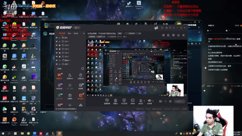 【2021-08-08 15点场】LUX梧桐细雨：拉克丝梧桐：不会近战不是好拉克丝