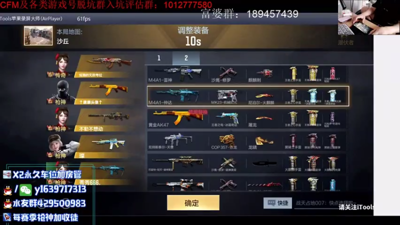 【2021-08-08 09点场】亮哥il：3600分排位！！！