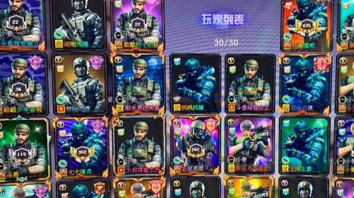 追击盛宴