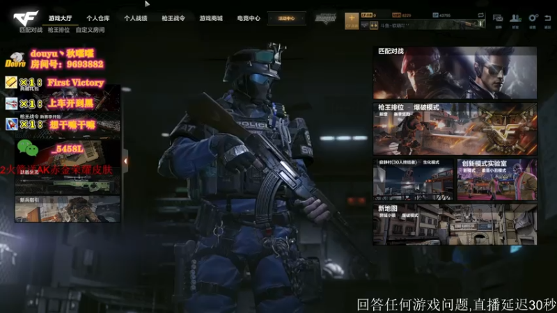 【2021-08-06 21点场】c秋嚯嚯：全国榜一，冲榜小能手，帮打，秒上号
