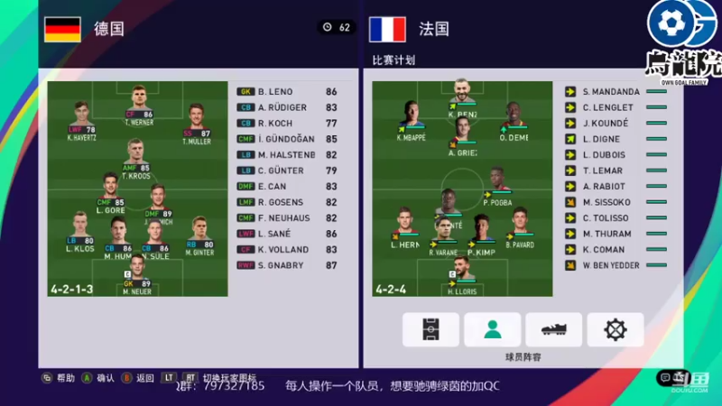 【2021-08-07 16点场】暴力熊的直播间：CCTP  乌龙院 VS  星光