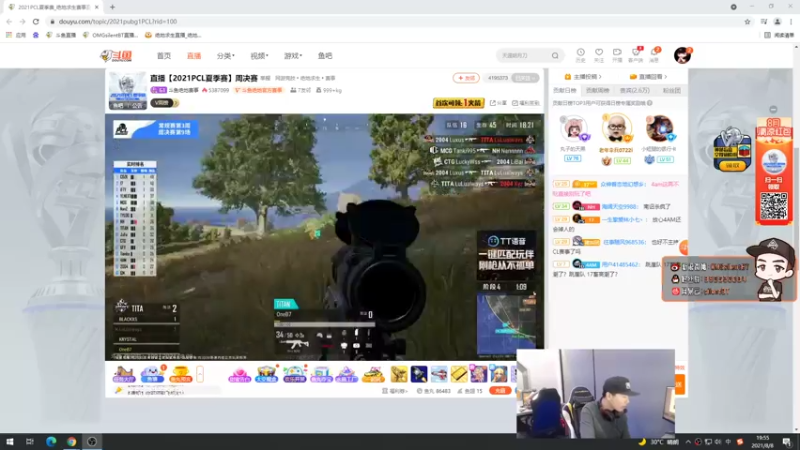 【2021-08-08 19点场】OMGsilentBT：silentBT：看比赛