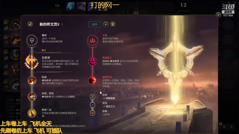 【2021-08-07 23点场】小泽Eddy：极地大乱斗 场均伤害第一