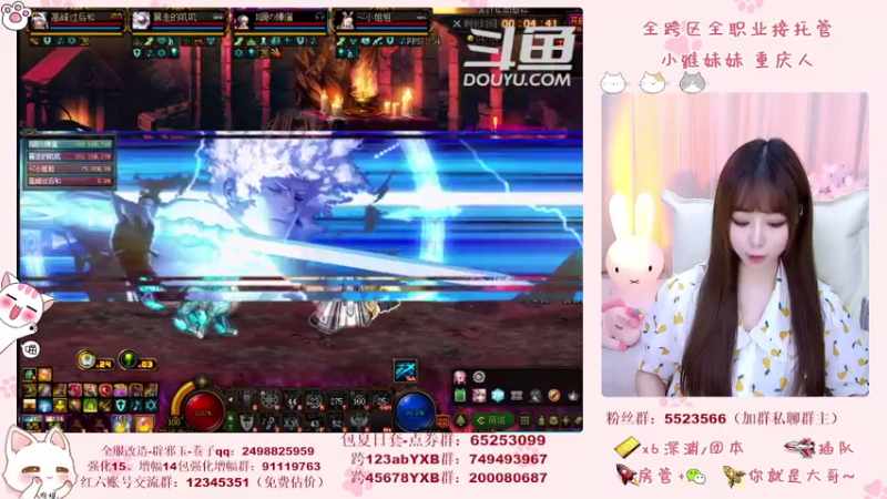 【2021-08-07 23点场】小雅妹妹m：♥️奥兹玛、深渊、团本不排队哟