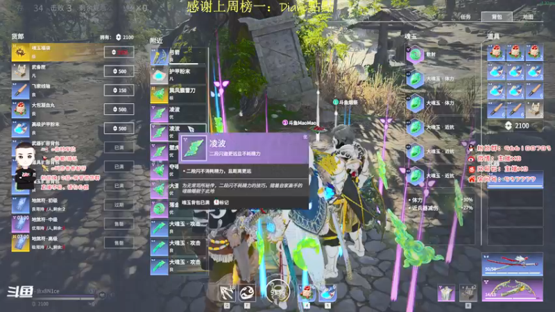 【2021-08-08 18点场】x8N1ce：[x8]三排前百冲前50!