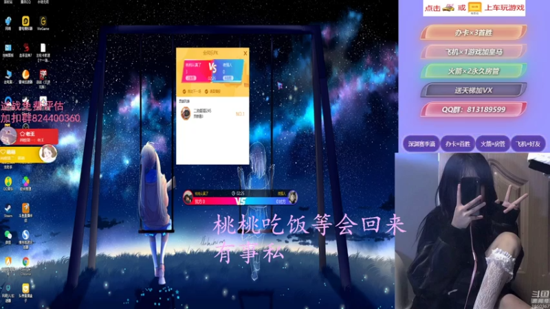 【桃桃认真了 逆战】2021-08-08 14:03:40-2021-08-08 14:18:48