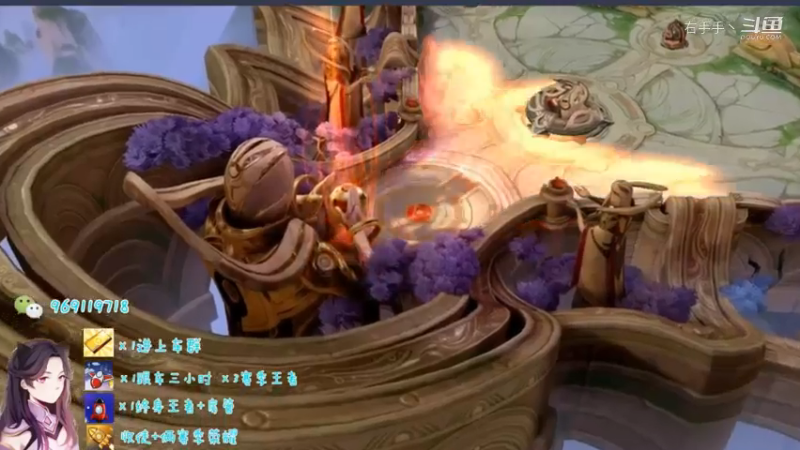 露娜排位日常329