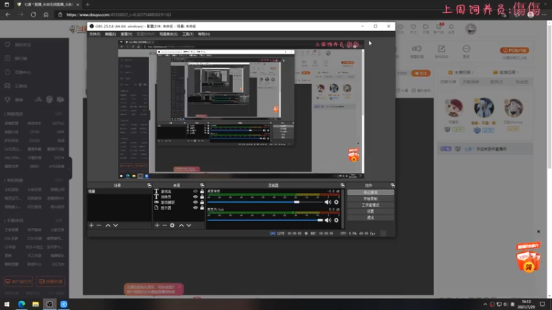【2021-07-29 16点场】七潇丷：可上车，榜上500强陨星三排局！！