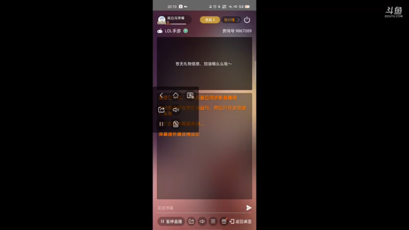 这延迟，，，，