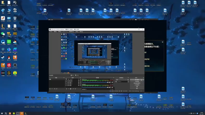 【2021-08-07 20点场】章发财丶：天将降大任于斯人也~