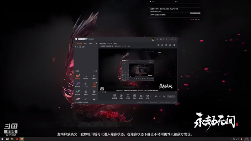 【2021-08-06 21点场】傻萌小哥哥：铂金局娱乐 1413180