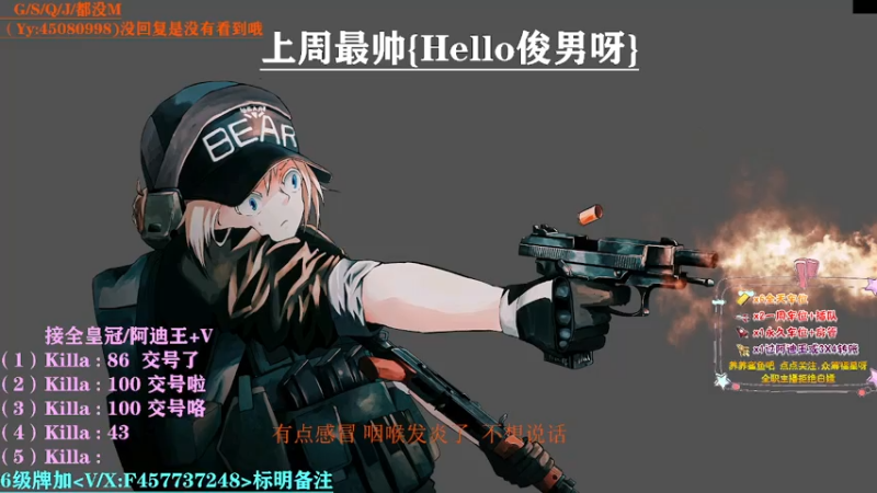 【2021-08-04 16点场】兮枫ovo：【兮枫】第四个阿迪王肝它？