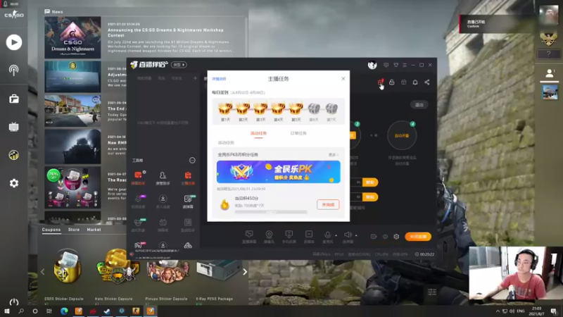 【2021-08-07 21点场】牛魔王牛sir：新游戏上线来玩啊——神佑释放
