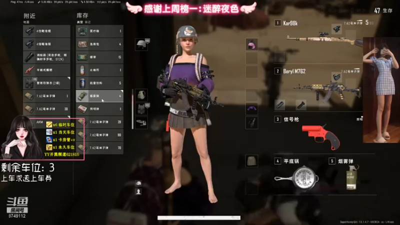 【2021-08-08 01点场】懒喵喵er：野区里的祖宗