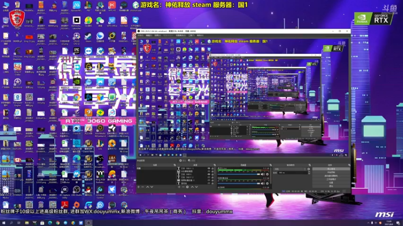 【2021-08-08 15点场】午夜抹抹茶：神佑释放-公测开肝