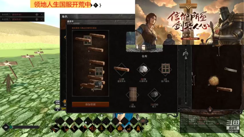 【2021-08-07 16点场】妞爹057：领地国服开荒