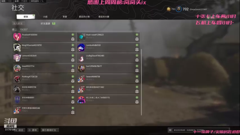 【2021-08-05 21点场】oXocc：八月冲冲冲！！！！！！！
