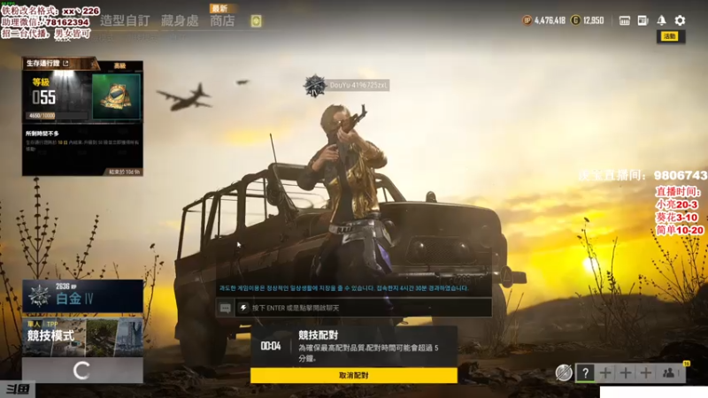 【2021-08-08 00点场】左小亮丶：三娘教夫，三倍快乐！！