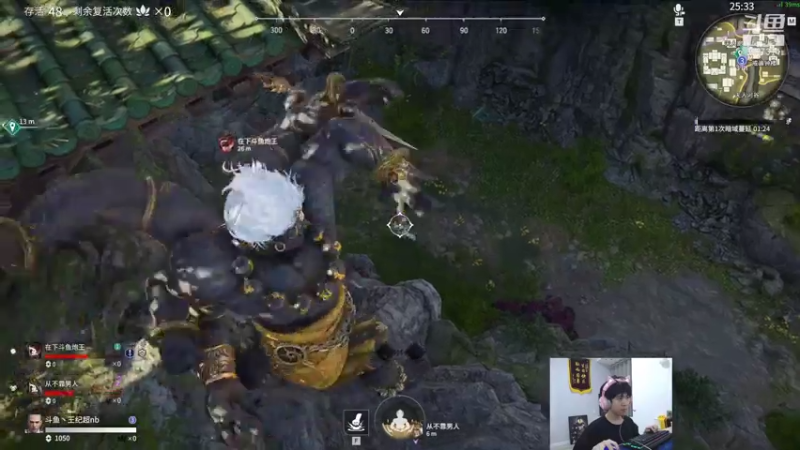 【2021-08-07 23点场】王纪超666：永劫无间娱乐一下