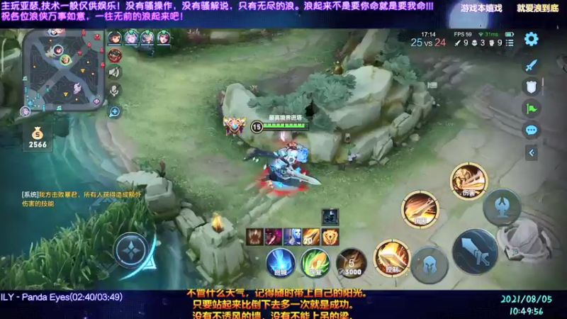 【2021-08-05 10点场】浪子瑟：只会亚瑟--我随意玩，你随意看，开心就好