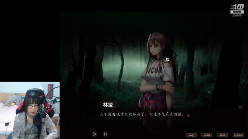 【2021-08-07 01点场】布団被被子：可爱的男主播~继续昨天的恐怖游戏夜嫁