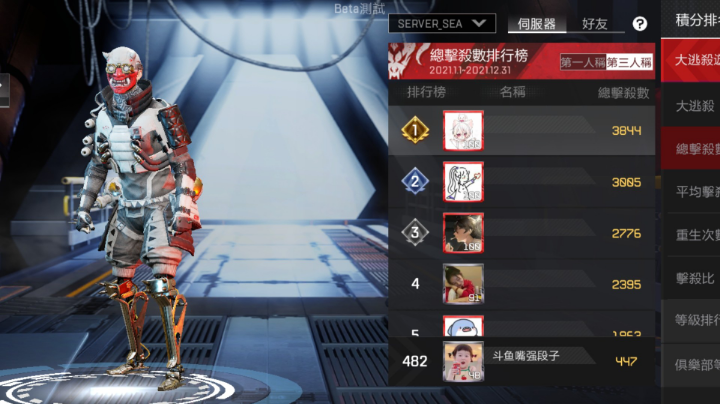 手感狂热，通宵开播搞排名