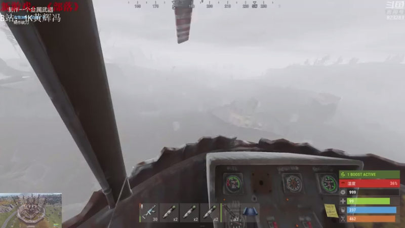 【2021-08-08 05点场】1K黄辉冯：[部落] 生存大师 全能选手