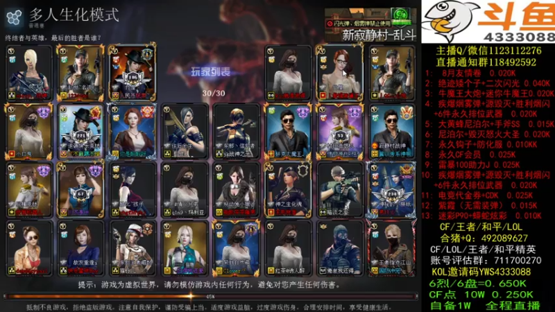 【2021-08-07 22点场】渝万丶小哲：小哲：雷暴/电竞年套助力金！