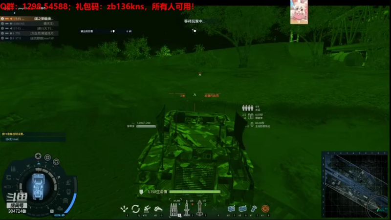 【2021-08-08 19点场】徽盟晓雷：徽盟晓雷的佛系直播间-