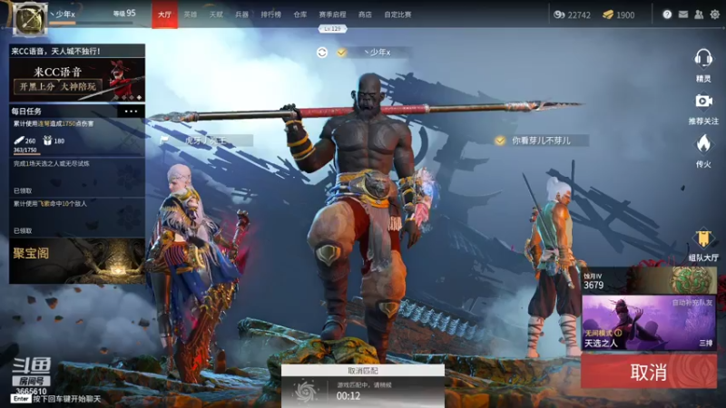 【2021-08-05 19点场】丶少年x：不懂就问知无不言