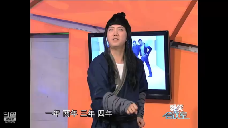 【2021-08-08 08点场】爱笑会议室：爱笑会议室，让你开心每一天！