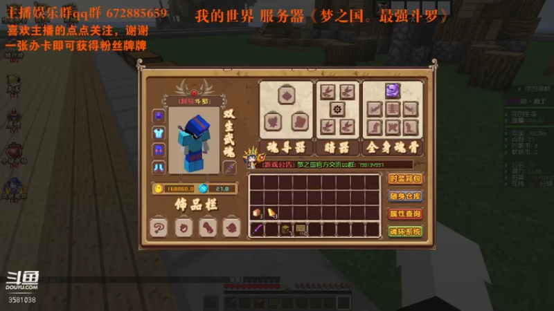 【2021-08-07 08点场】琦忆Amor：你确定不进来看看？ 3581038