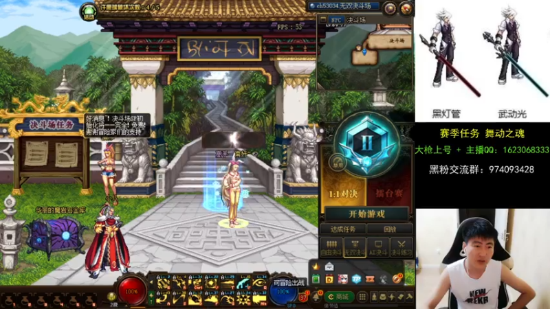 【2021-08-08 00点场】庄大崩：一个路人 大枪