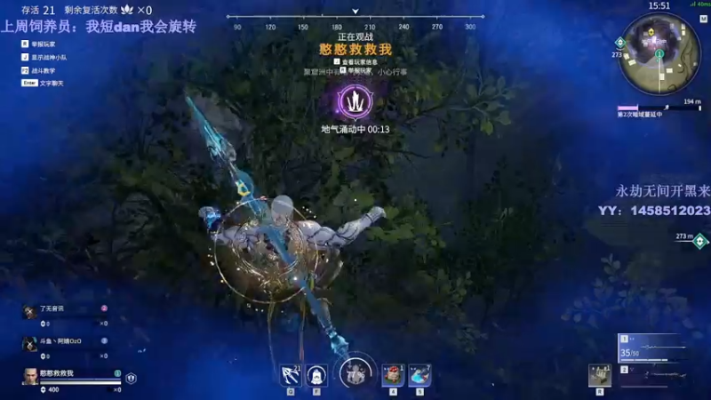 【2021-08-07 01点场】阿婧OzO：仙女都蛮精怪。