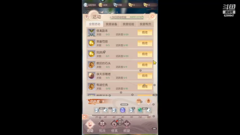 【2021-08-08 00点场】浪小民的小弟1：冲击1500！！！！！！！！
