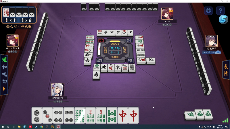 【DOTA2】820邹倚天的精彩时刻 20210808 22点场