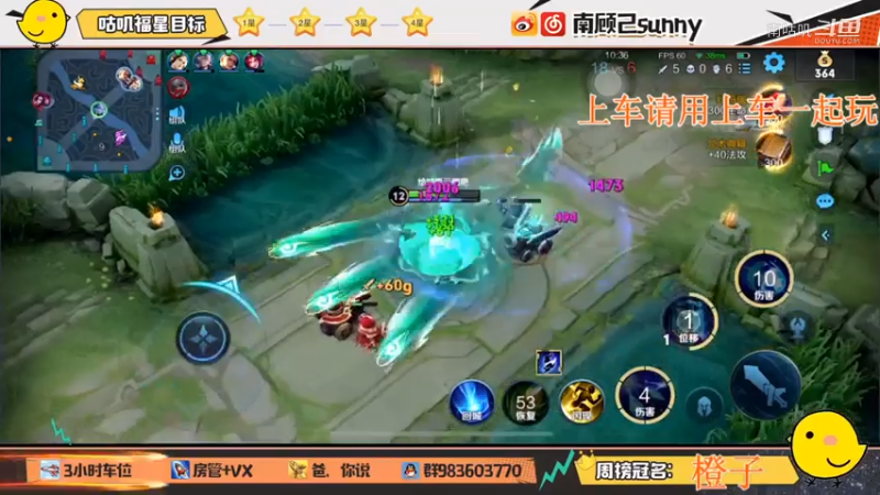 诸葛亮(2)